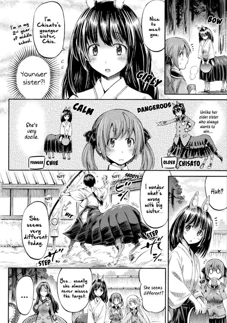 Page 8 Chapter 5 Succubus ja nai mon!