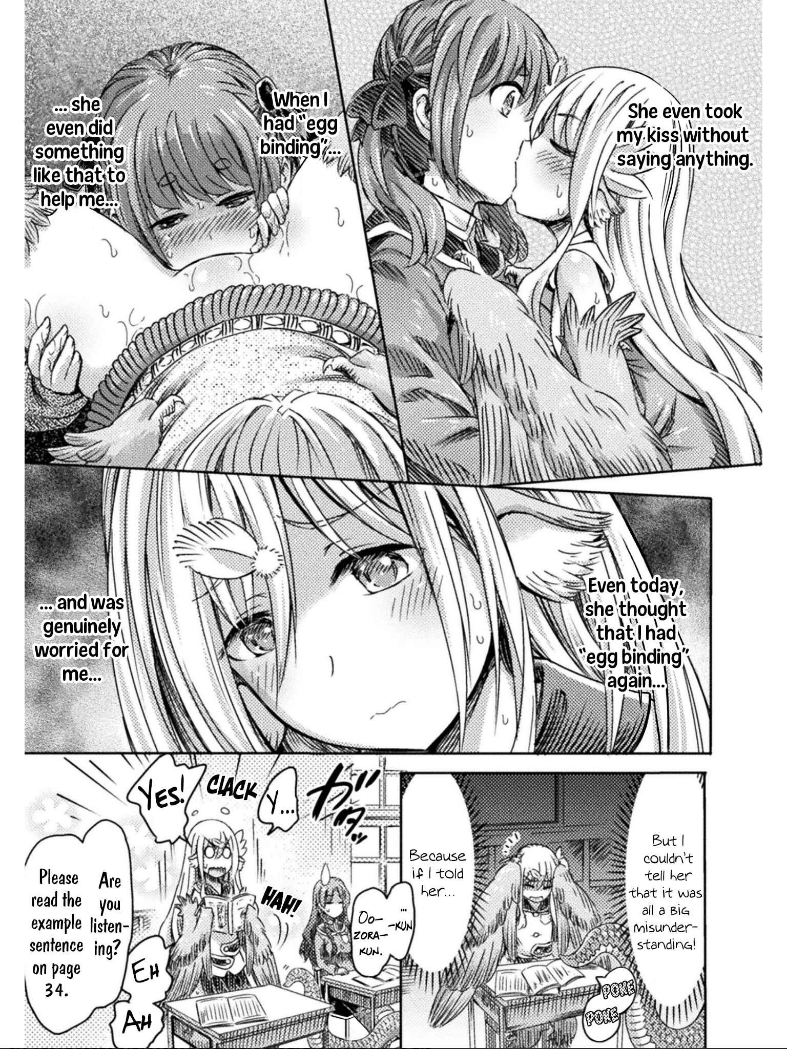 Page 33 Chapter 13 Succubus ja nai mon!