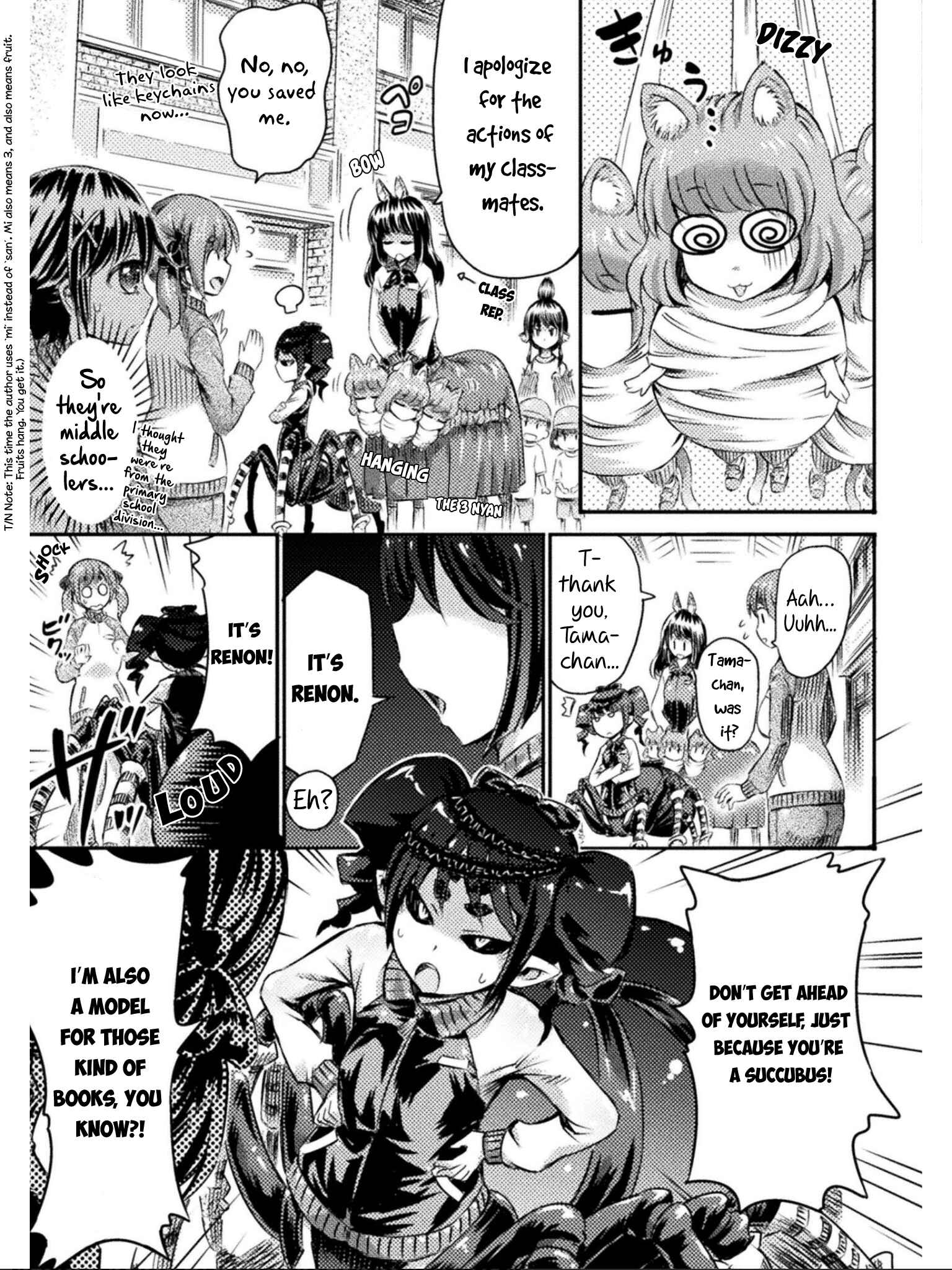 Page 20 Chapter 9 Succubus ja nai mon!