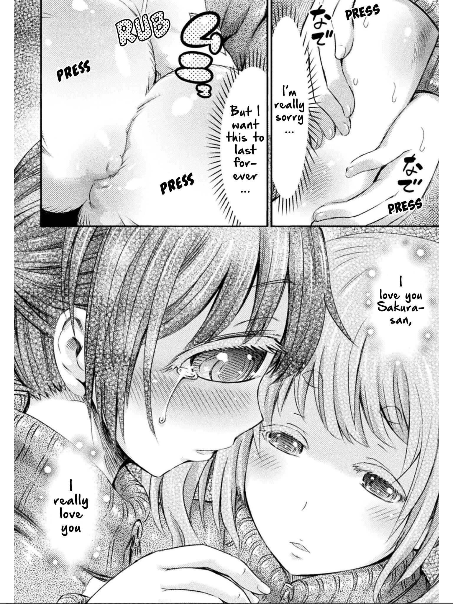 Page 33 Chapter 9 Succubus ja nai mon!