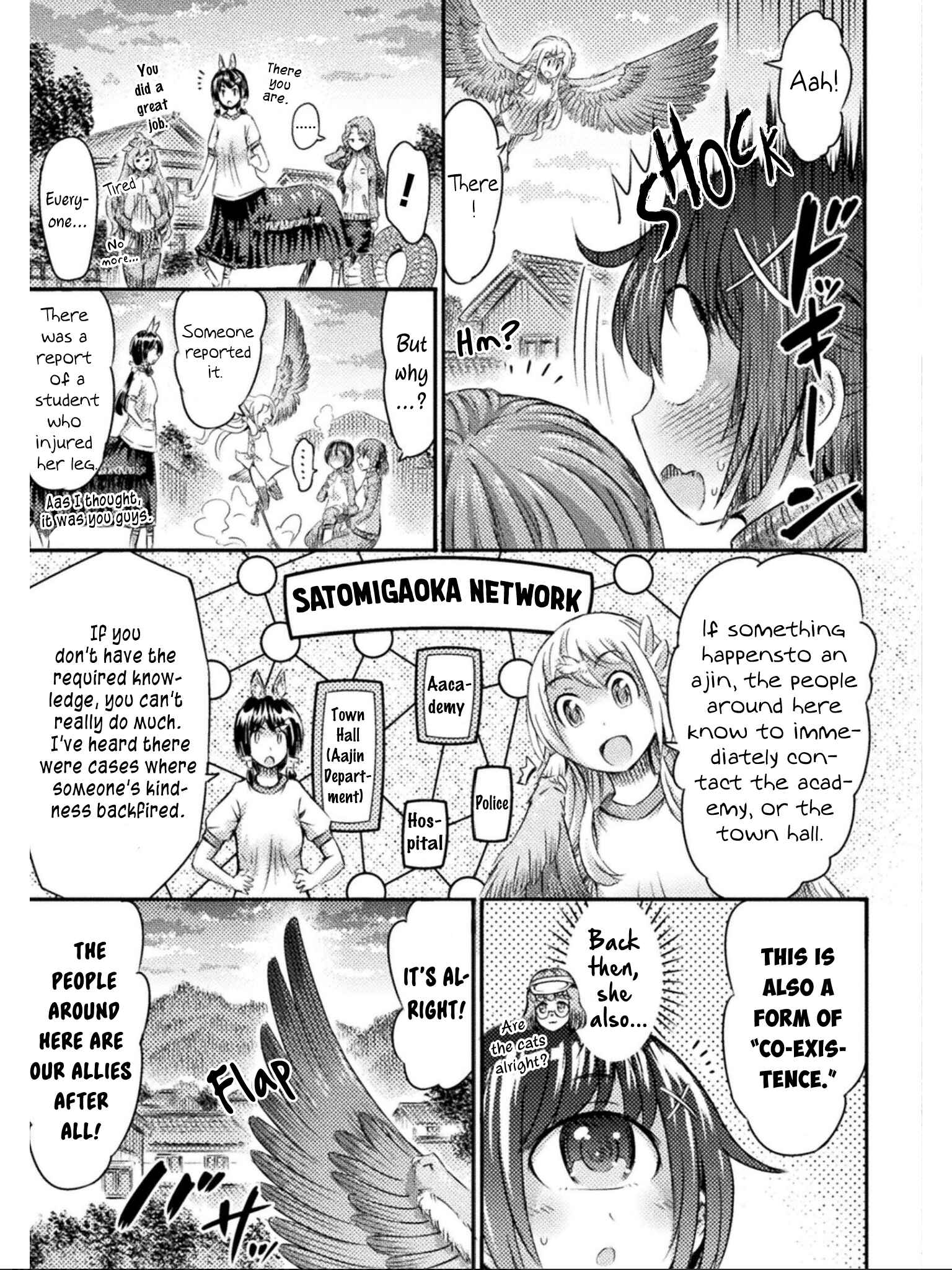 Page 34 Chapter 9 Succubus ja nai mon!