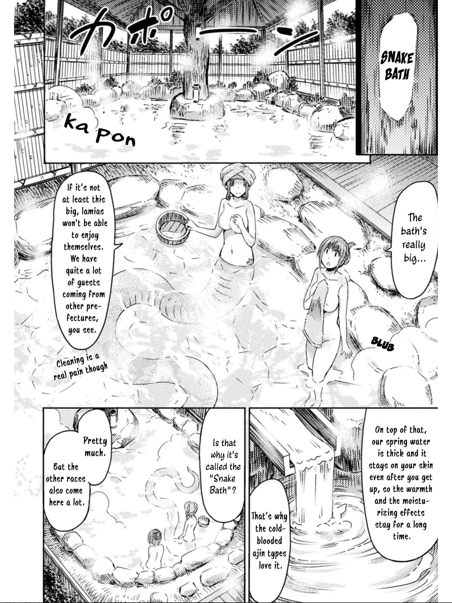 Page 13 Chapter 12 Succubus ja nai mon!