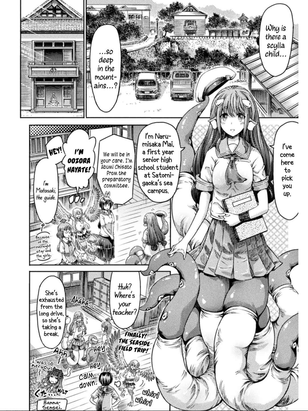 Page 6 Chapter 15 Succubus ja nai mon!