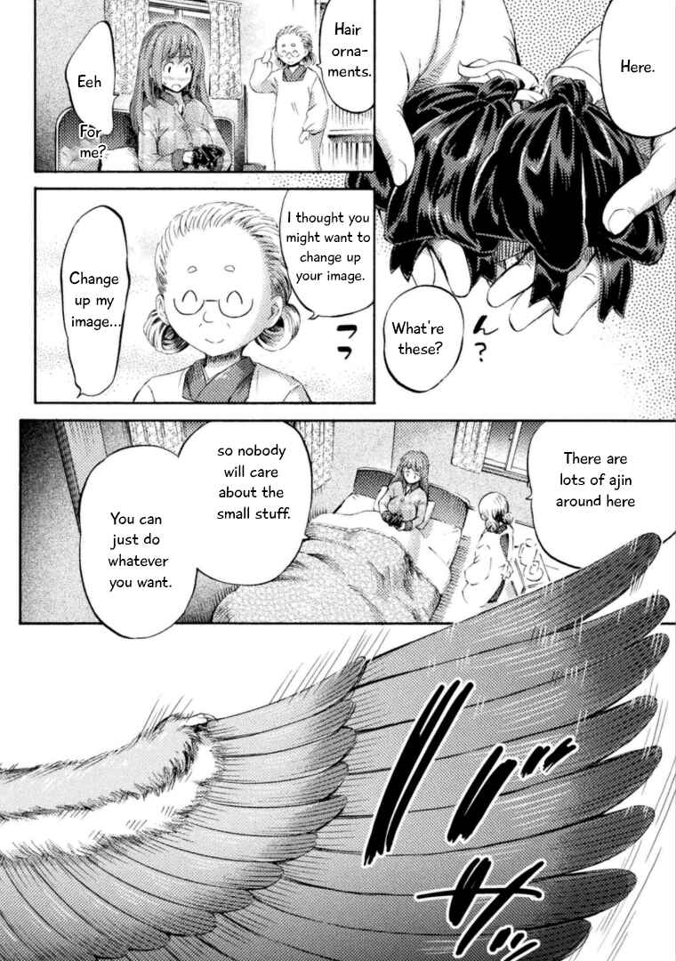 Page 13 Chapter 4.5 Succubus ja nai mon!