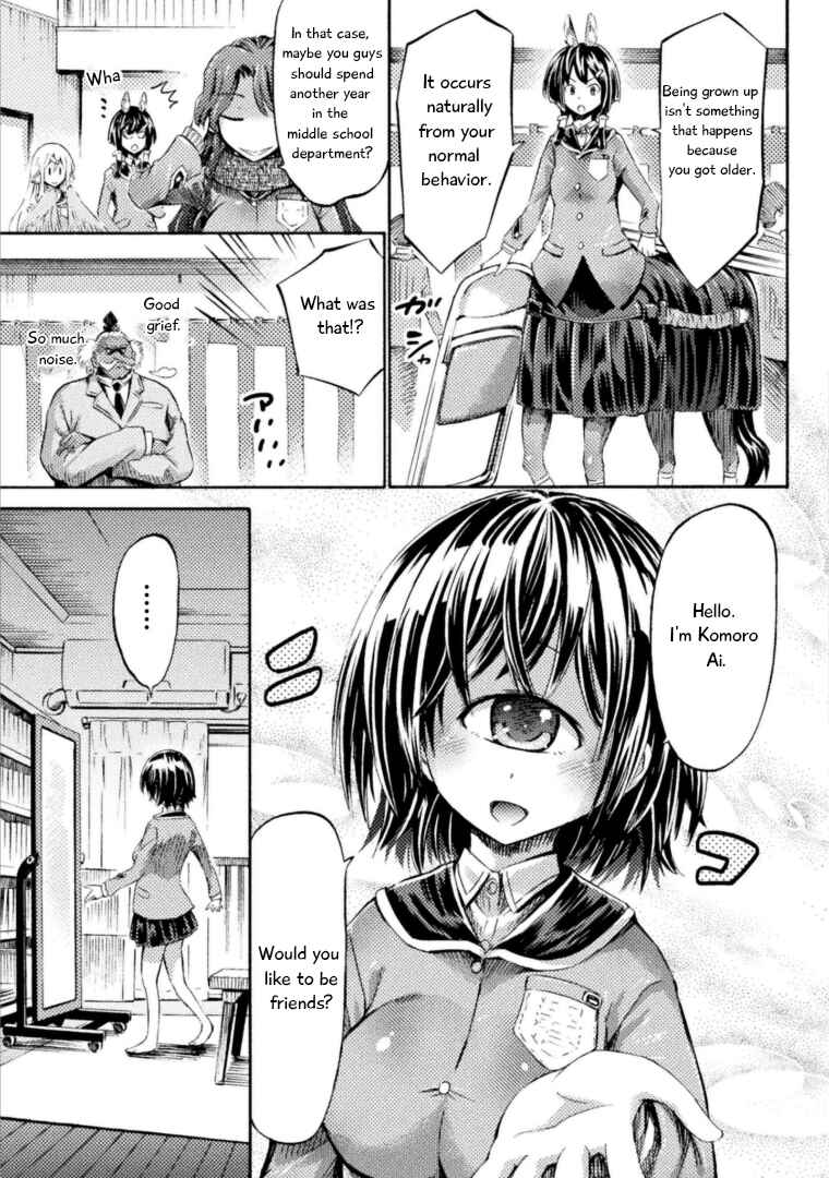 Page 4 Chapter 4.5 Succubus ja nai mon!