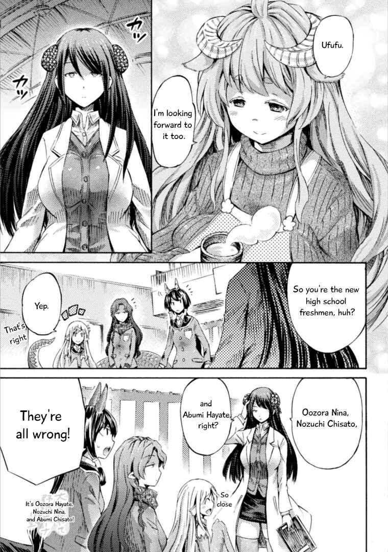 Page 6 Chapter 4.5 Succubus ja nai mon!