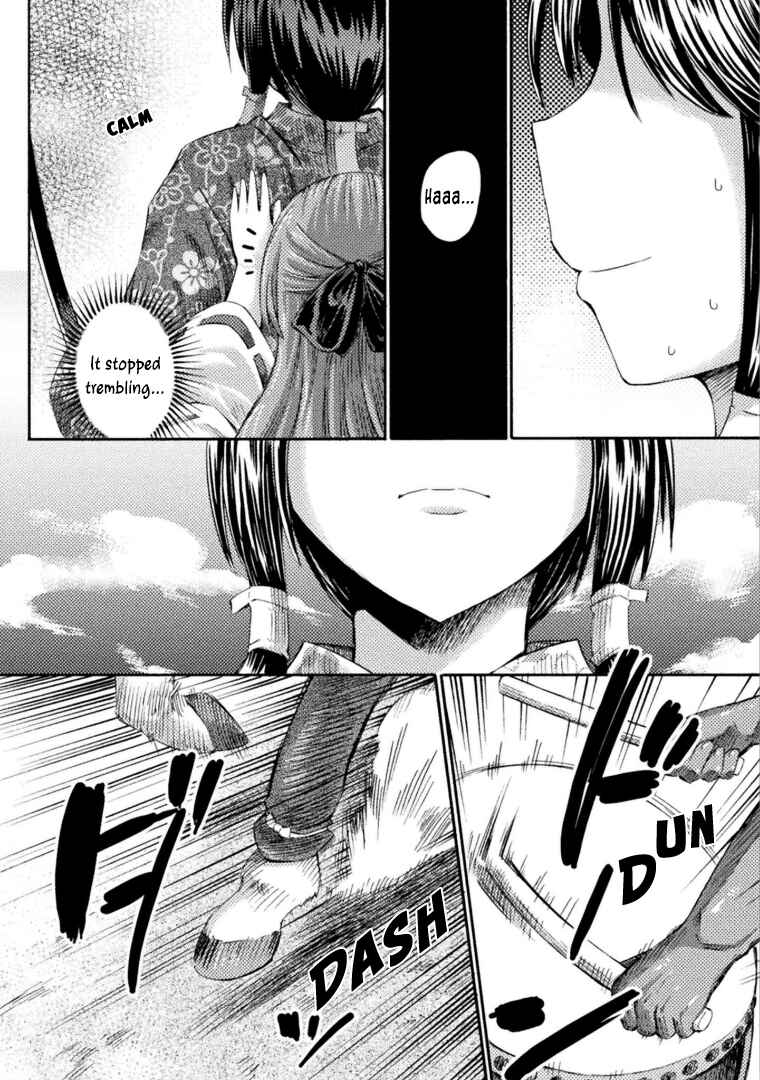 Page 23 Chapter 6 Succubus ja nai mon!