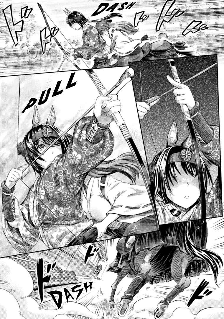 Page 24 Chapter 6 Succubus ja nai mon!