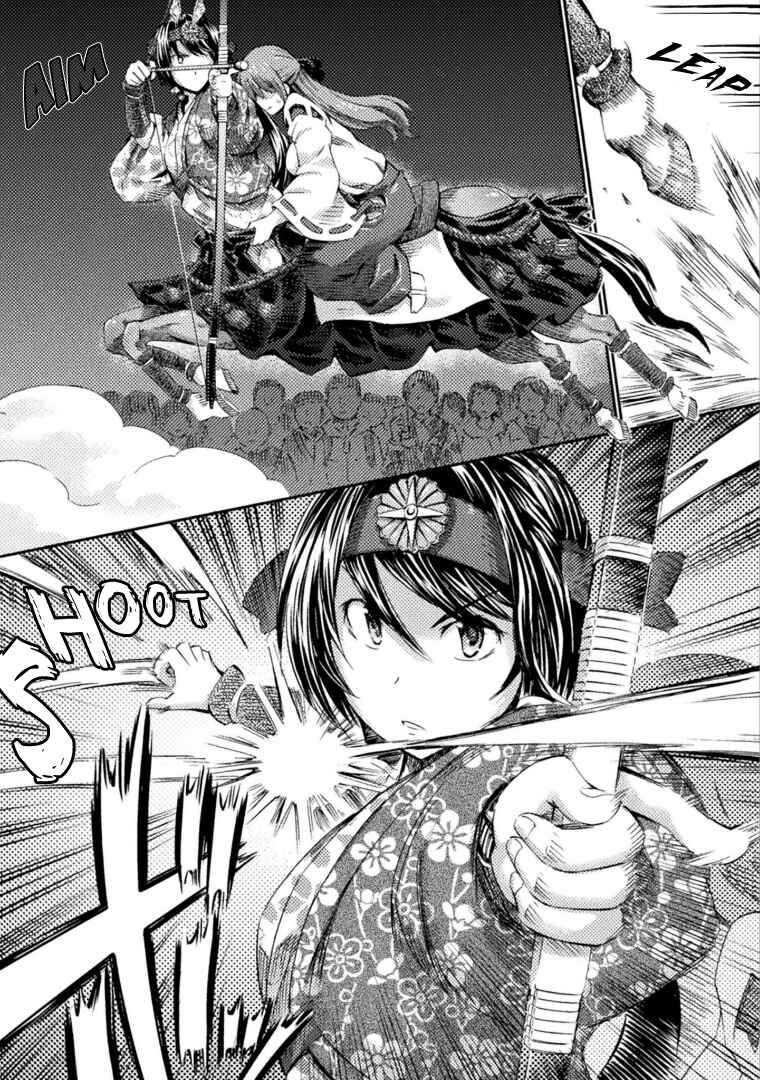 Page 25 Chapter 6 Succubus ja nai mon!