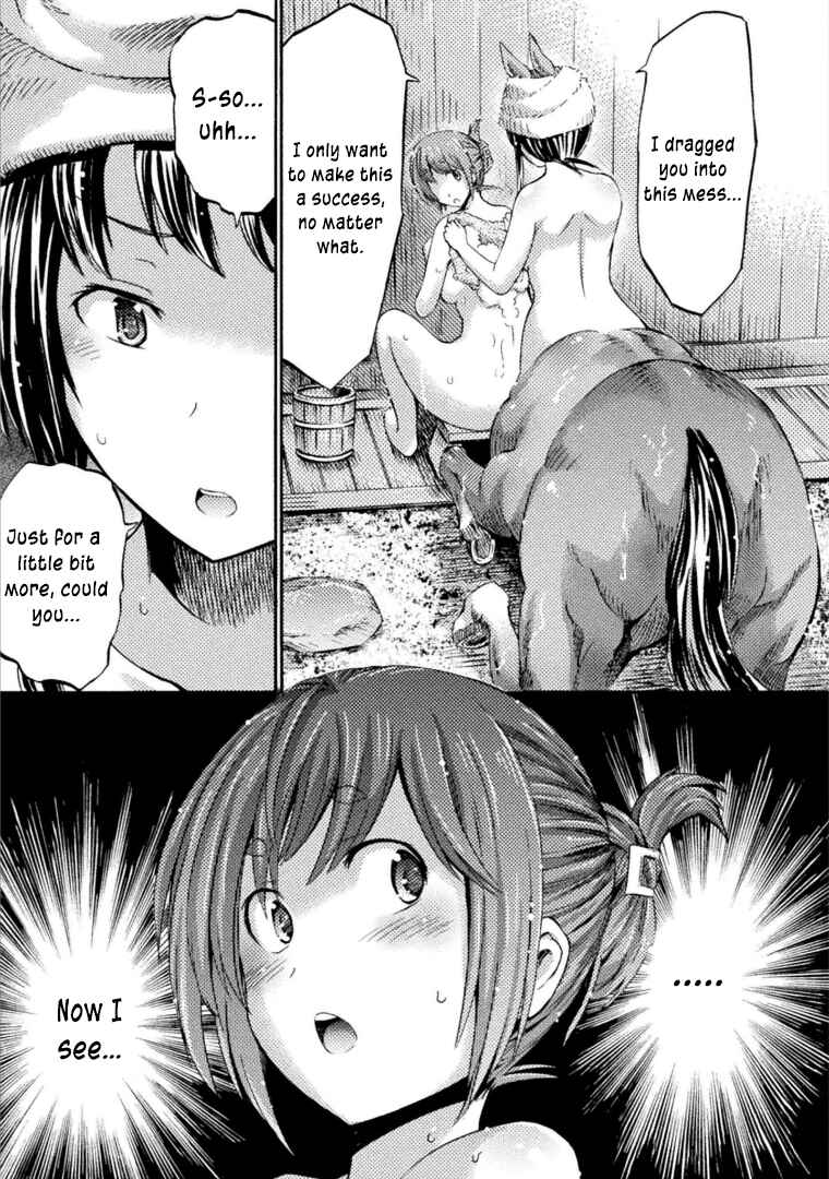Page 8 Chapter 6 Succubus ja nai mon!