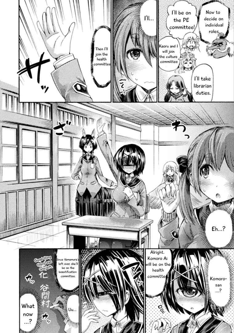 Page 3 Chapter 3 Succubus ja nai mon!