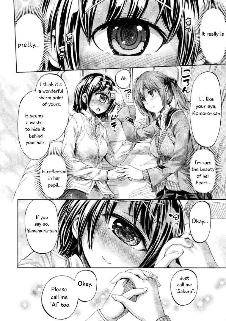 Page 31 Chapter 3 Succubus ja nai mon!