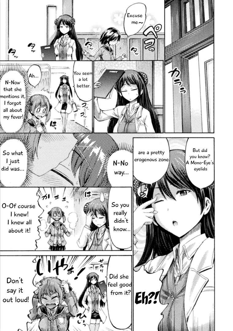 Page 32 Chapter 3 Succubus ja nai mon!