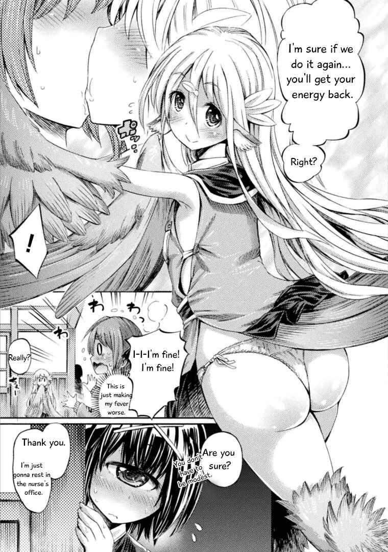 Page 6 Chapter 3 Succubus ja nai mon!