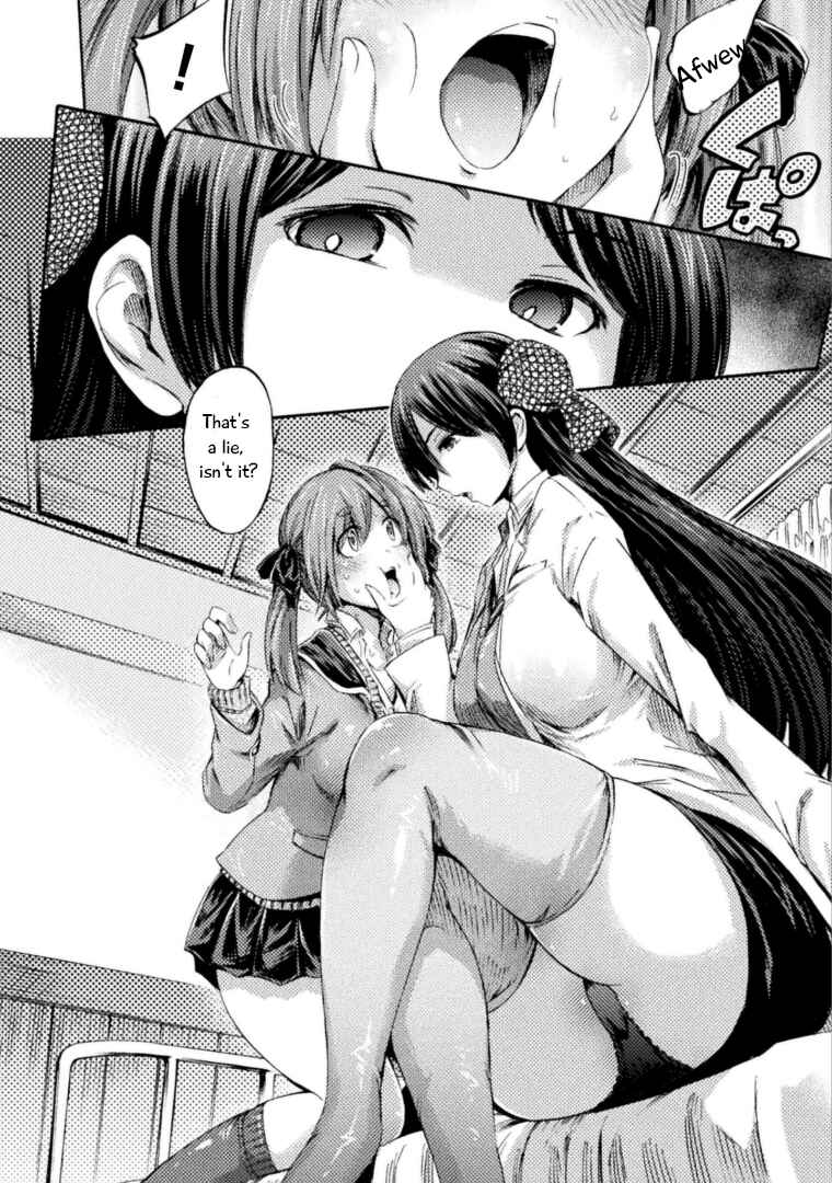 Page 9 Chapter 3 Succubus ja nai mon!