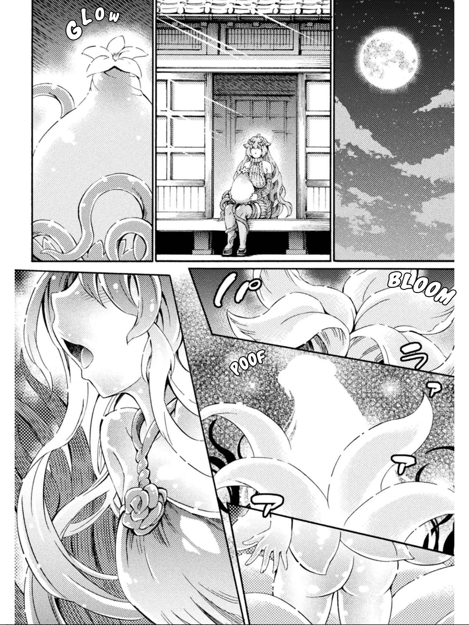 Page 11 Chapter 8 Succubus ja nai mon!