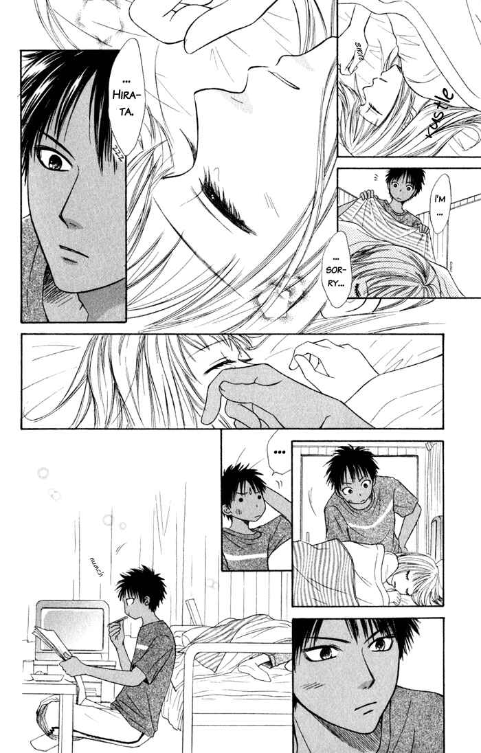 Page 101 Chapter 4 Junai Tokkou Taichou!