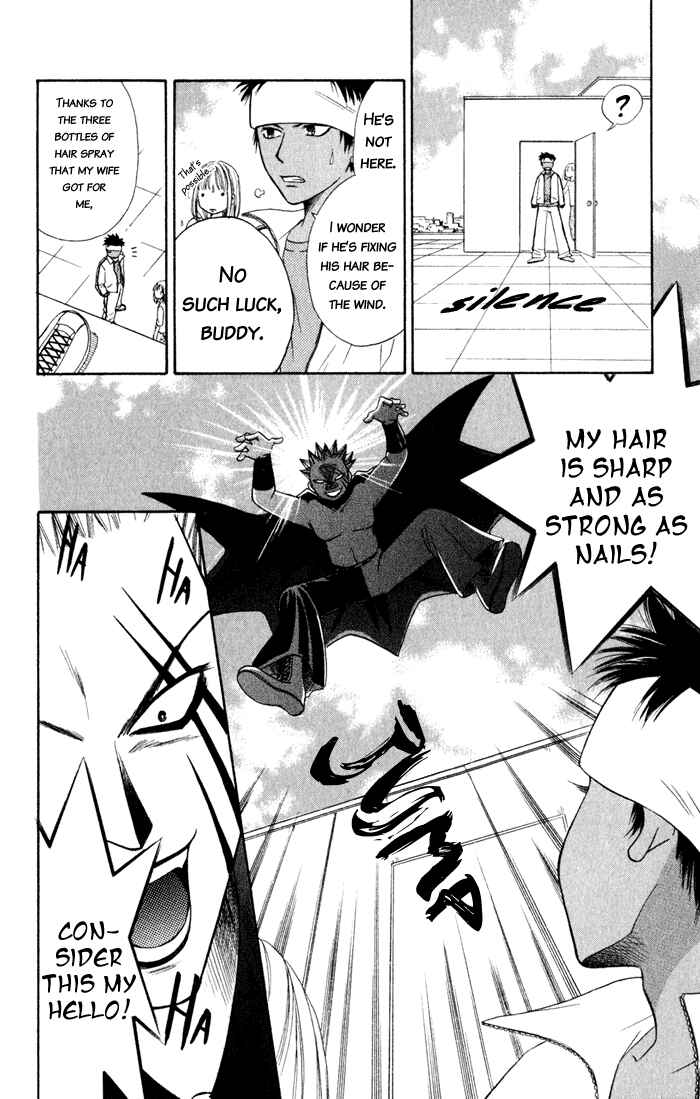 Page 109 Chapter 4 Junai Tokkou Taichou!