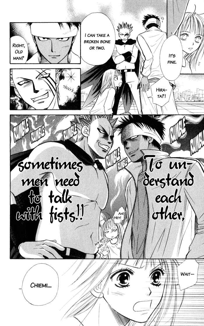 Page 111 Chapter 4 Junai Tokkou Taichou!