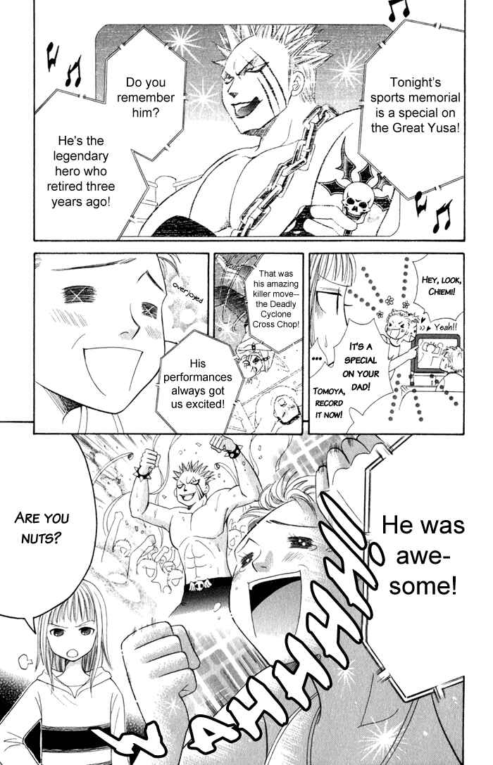 Page 12 Chapter 4 Junai Tokkou Taichou!