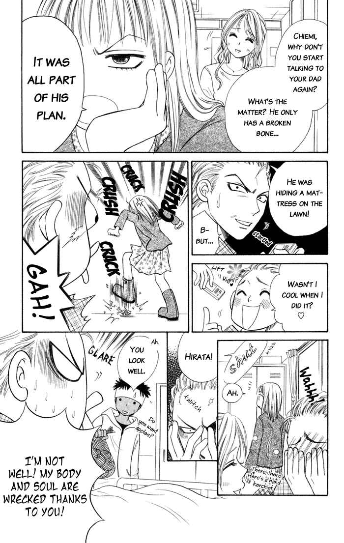 Page 122 Chapter 4 Junai Tokkou Taichou!
