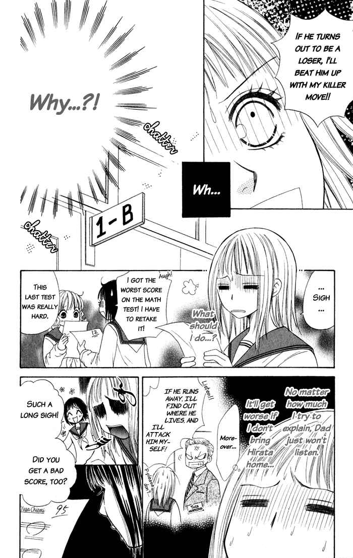 Page 19 Chapter 4 Junai Tokkou Taichou!
