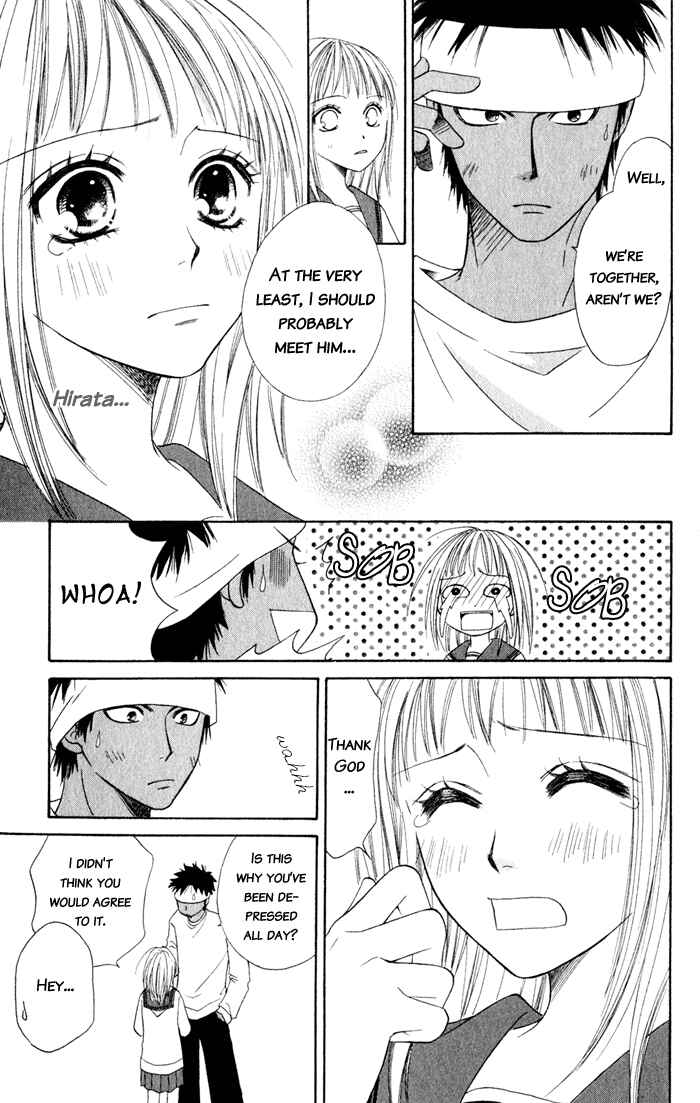 Page 28 Chapter 4 Junai Tokkou Taichou!