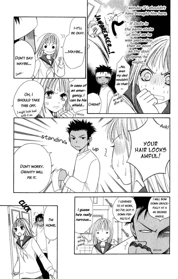 Page 30 Chapter 4 Junai Tokkou Taichou!