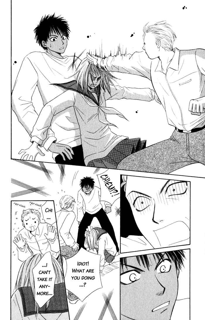 Page 41 Chapter 4 Junai Tokkou Taichou!