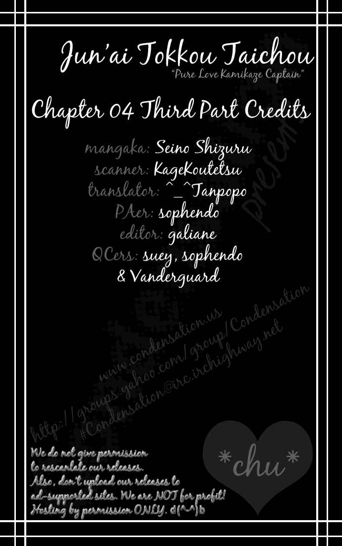 Page 5 Chapter 4 Junai Tokkou Taichou!