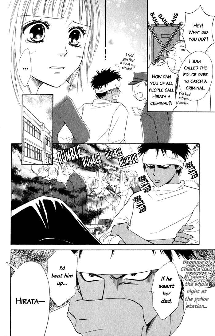Page 63 Chapter 4 Junai Tokkou Taichou!