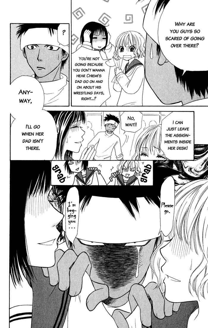 Page 65 Chapter 4 Junai Tokkou Taichou!