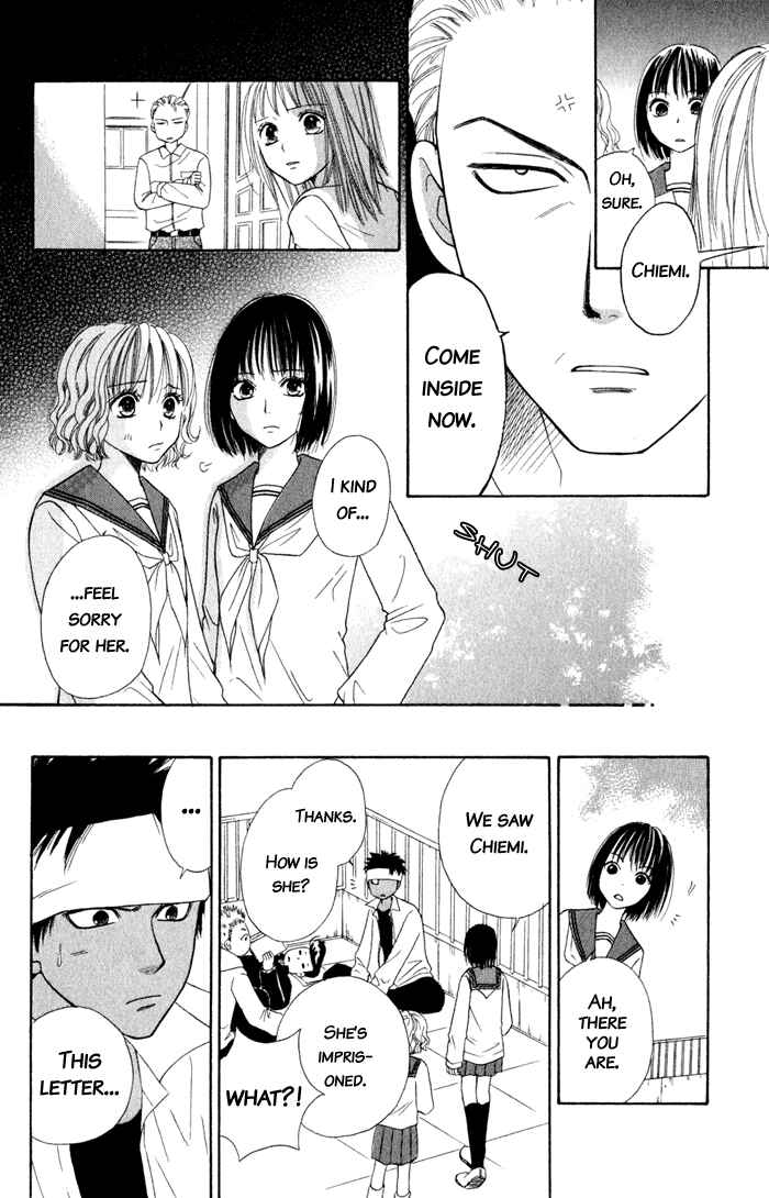 Page 71 Chapter 4 Junai Tokkou Taichou!