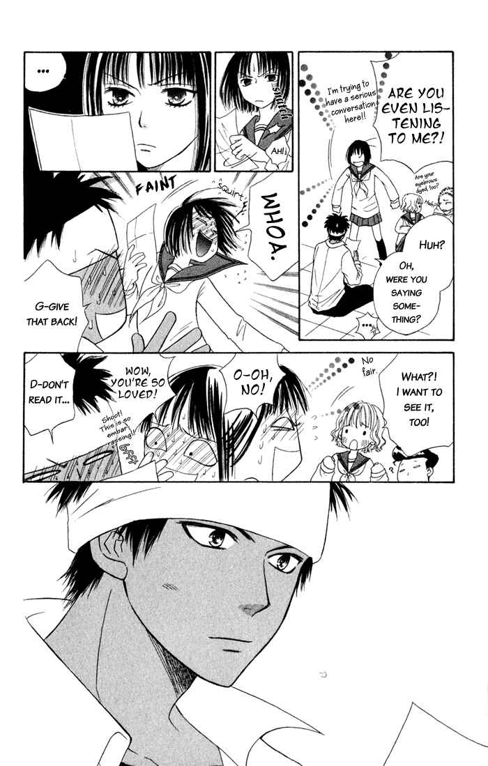 Page 73 Chapter 4 Junai Tokkou Taichou!