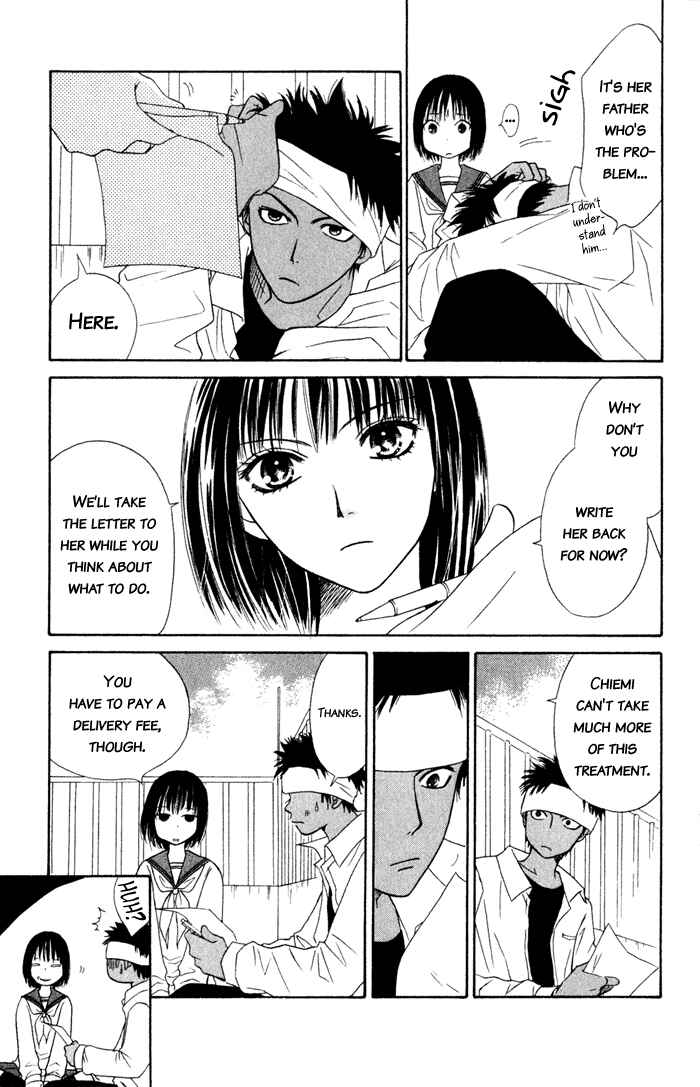 Page 74 Chapter 4 Junai Tokkou Taichou!