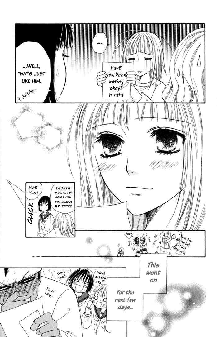 Page 76 Chapter 4 Junai Tokkou Taichou!