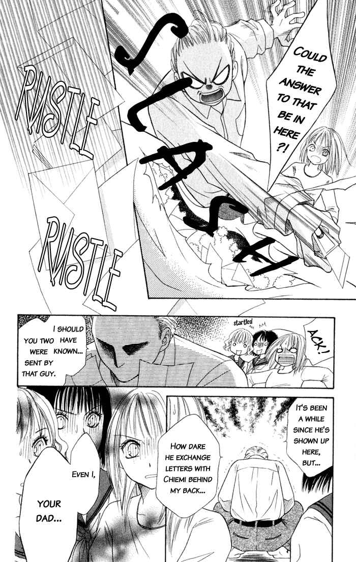 Page 79 Chapter 4 Junai Tokkou Taichou!