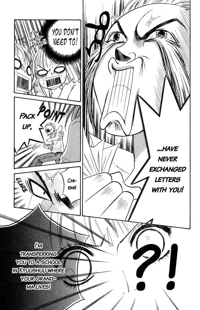 Page 80 Chapter 4 Junai Tokkou Taichou!