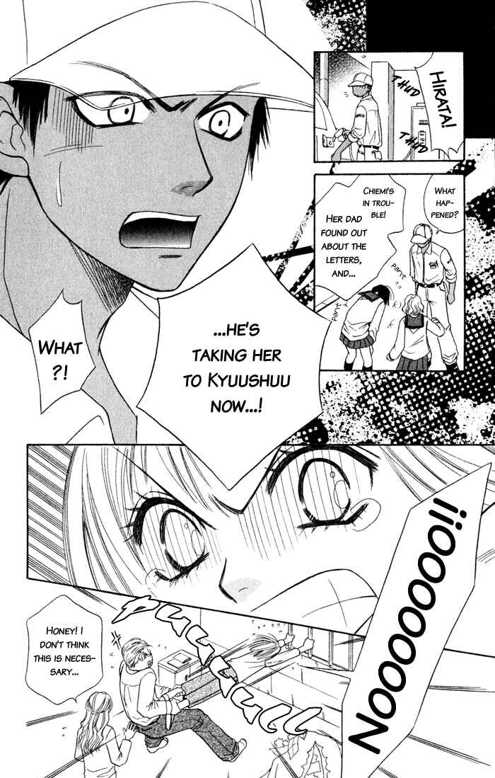 Page 81 Chapter 4 Junai Tokkou Taichou!