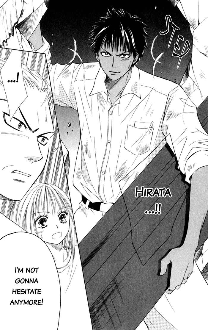 Page 84 Chapter 4 Junai Tokkou Taichou!