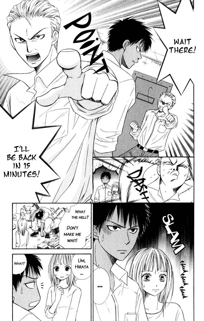 Page 88 Chapter 4 Junai Tokkou Taichou!