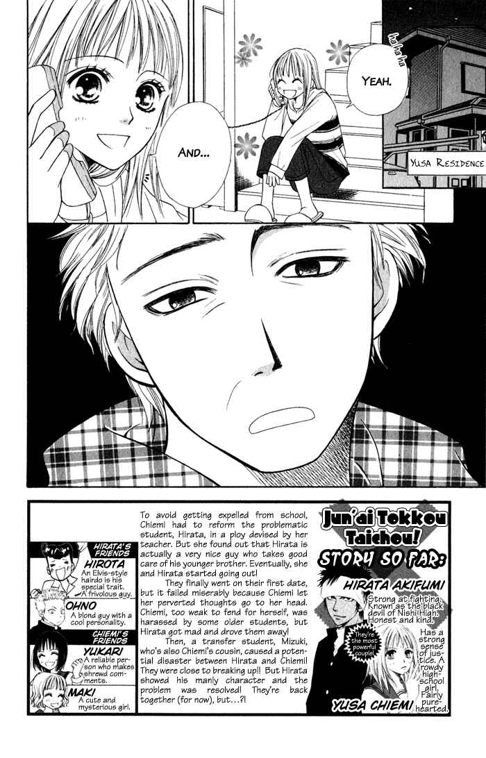 Page 9 Chapter 4 Junai Tokkou Taichou!