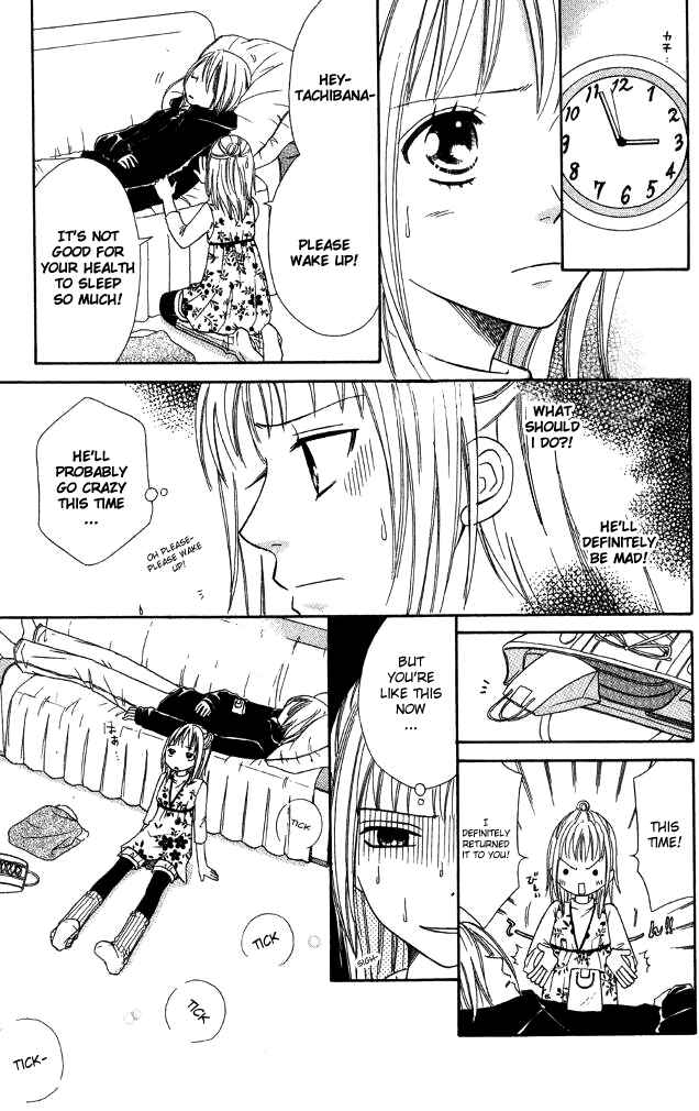 Page 15 Chapter 21 Junai Tokkou Taichou!
