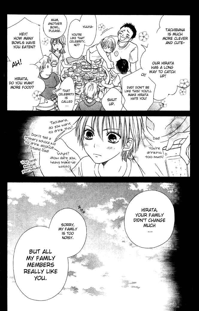 Page 18 Chapter 21 Junai Tokkou Taichou!