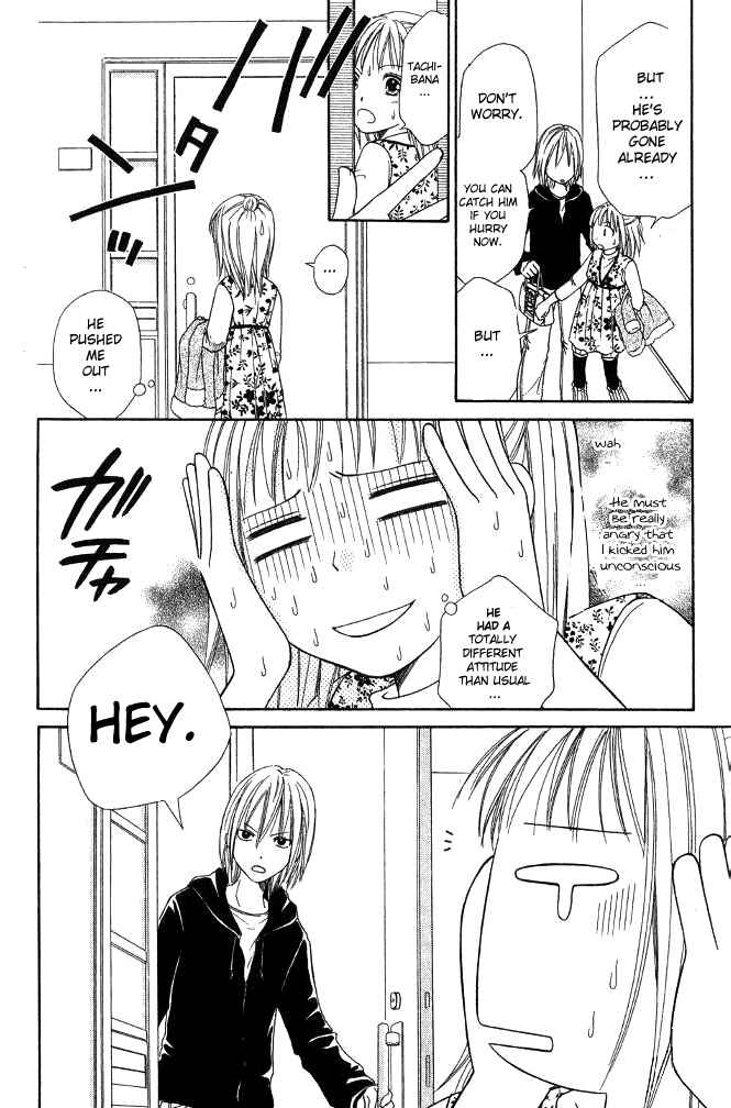 Page 26 Chapter 21 Junai Tokkou Taichou!