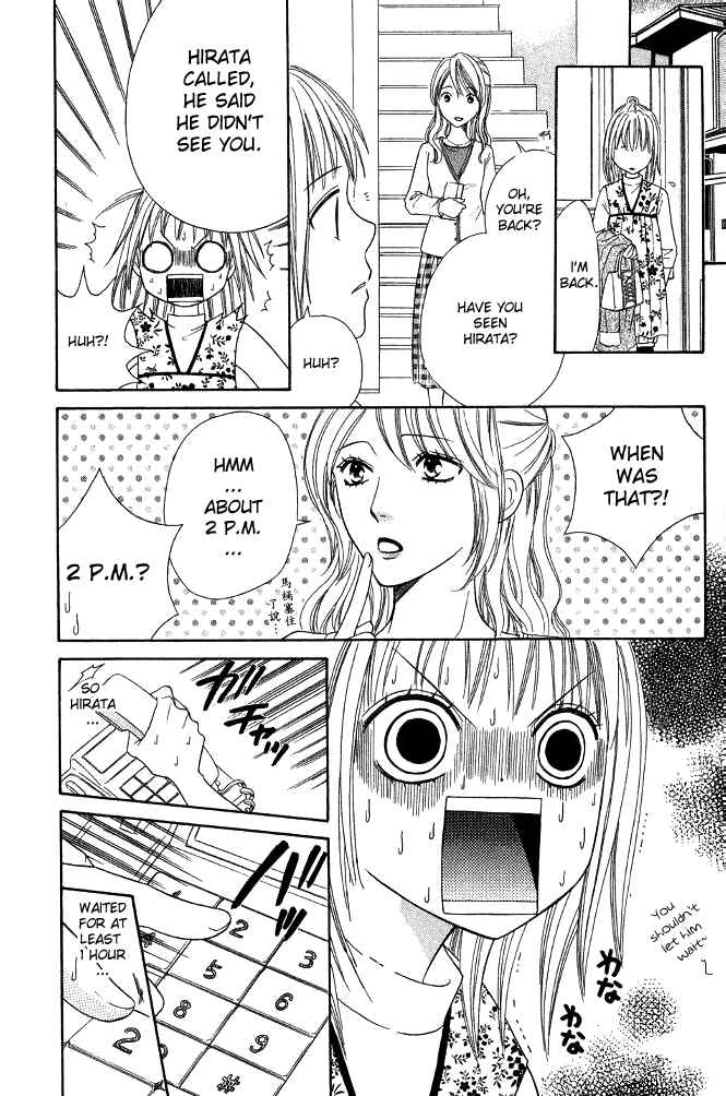 Page 30 Chapter 21 Junai Tokkou Taichou!