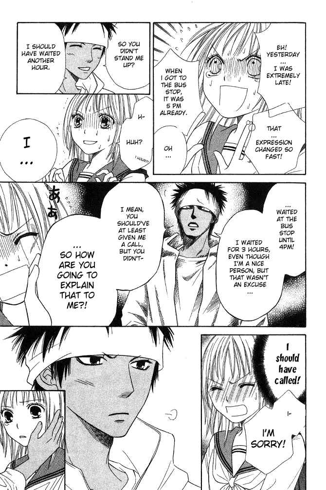 Page 33 Chapter 21 Junai Tokkou Taichou!