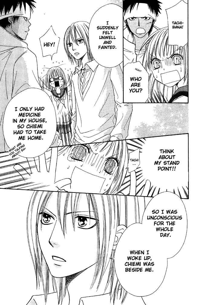 Page 39 Chapter 21 Junai Tokkou Taichou!