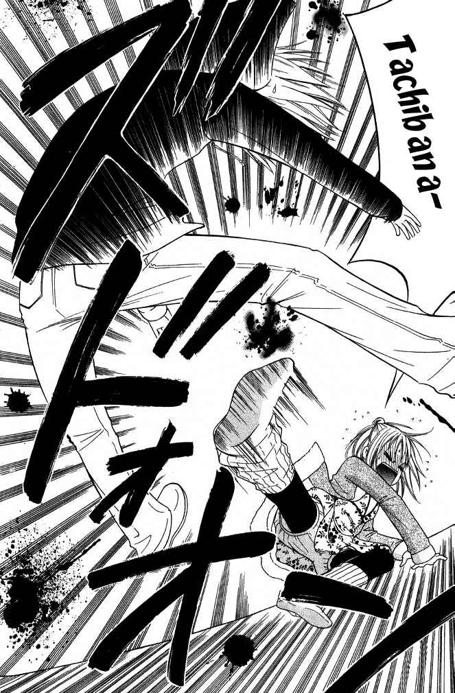 Page 6 Chapter 21 Junai Tokkou Taichou!
