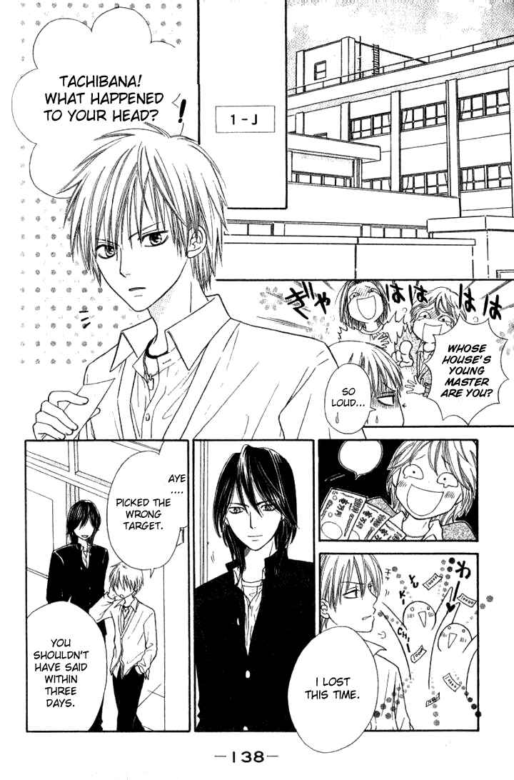 Page 12 Chapter 30 Junai Tokkou Taichou!